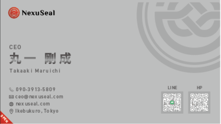 名刺表面
